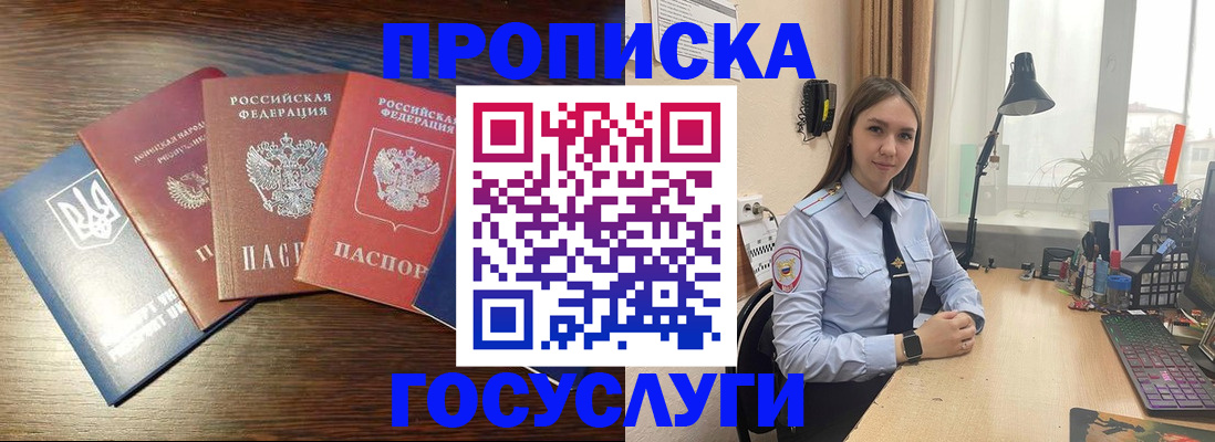 временная регистрация законно в Тетюшах