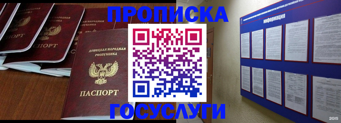 временная регистрация гарантия в Тетюшах