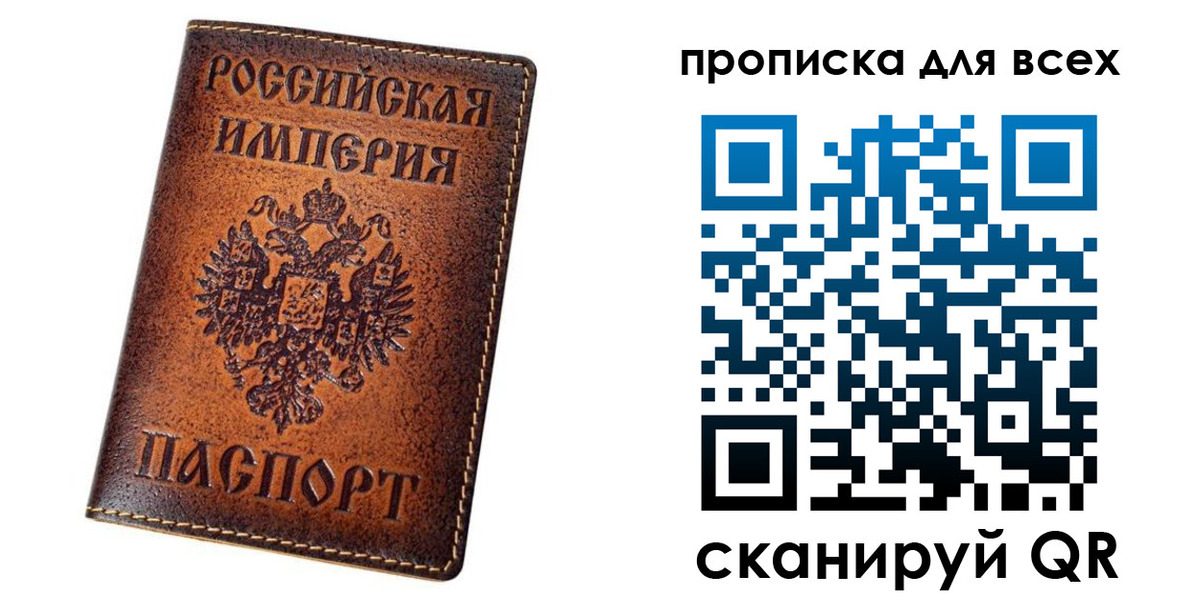 временная регистрация для всех в Тетюшах