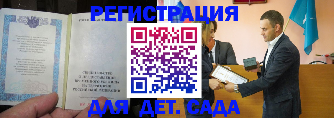 прописка в квартире в Тетюшах