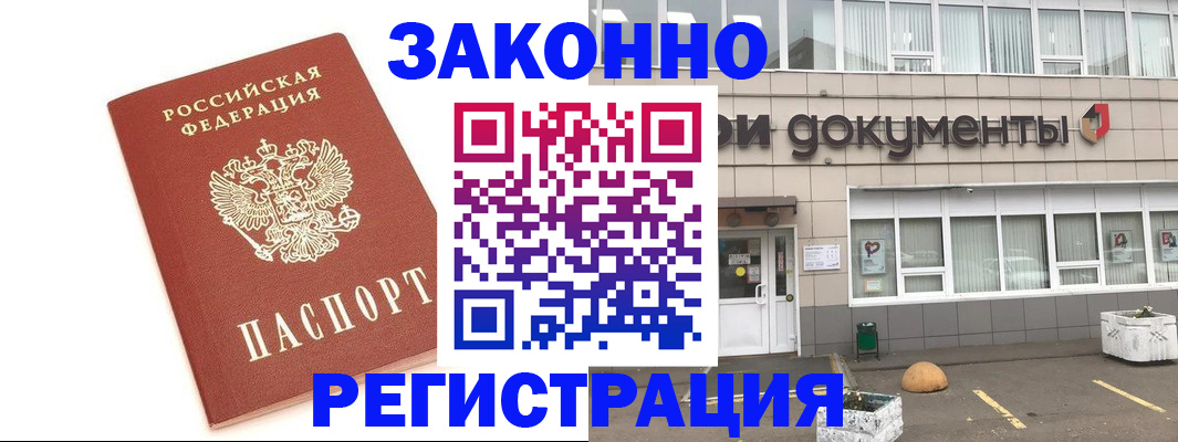 прописка поиск в Тетюшах