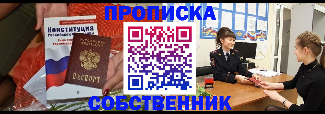 найти адрес прописки в Тетюшах