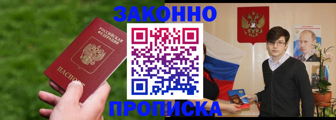 найти адрес прописки в Тетюшах