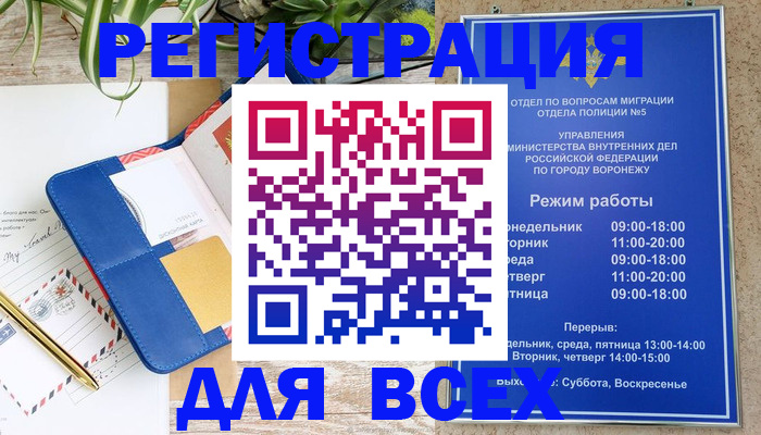 прописка для военкомата в Тетюшах