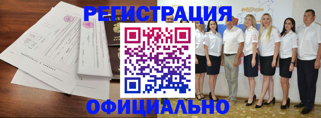 купить прописку в Тетюшах