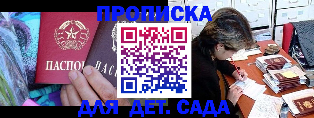 регистрация для школы в Тетюшах